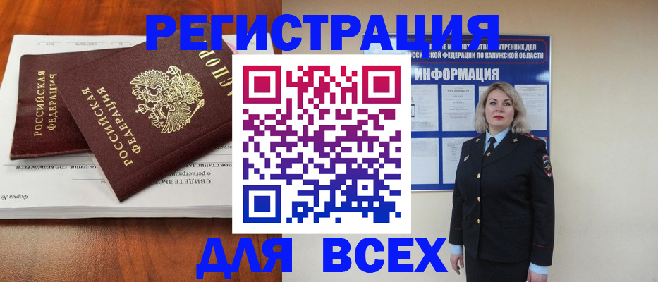 регистрация для дет. сада в Спасске-Дальнем
